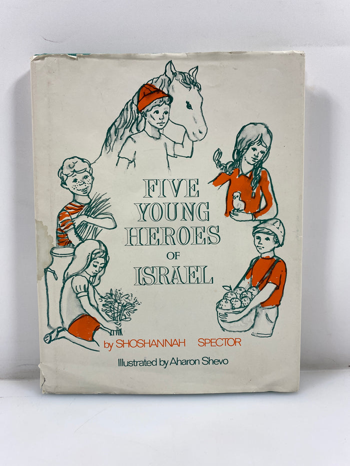 Five Young Heroes of Israel by Spector Shengold Publishers 1970 HCDJ