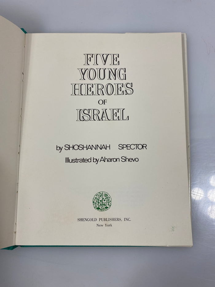 Five Young Heroes of Israel by Spector Shengold Publishers 1970 HCDJ