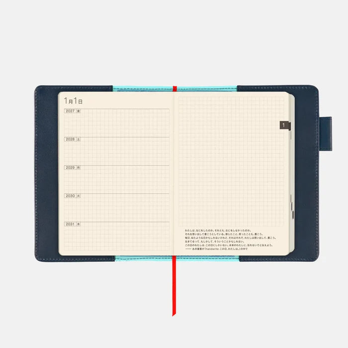 The cover holding an open 5-year techo, cream pages ruled into five dated bands