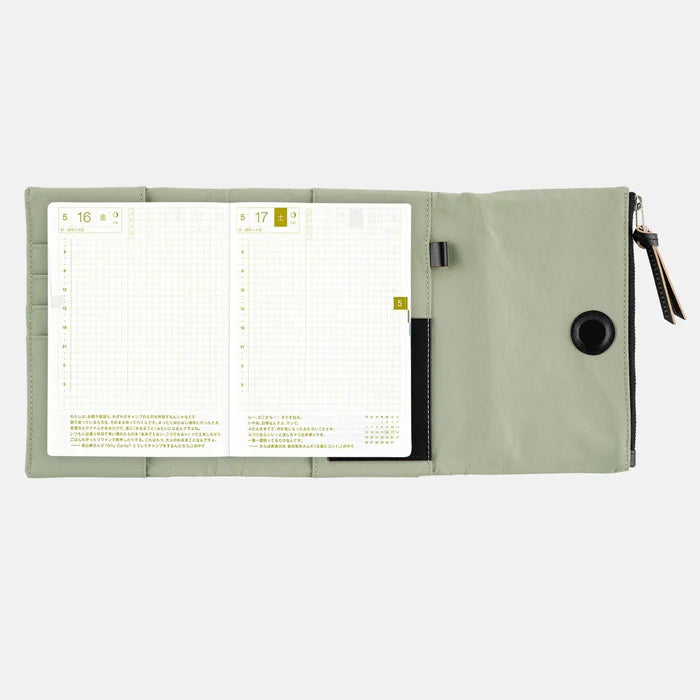 Hobonichi 2026 A6 Planner Cover: Tragen - Oakmoss, front view.