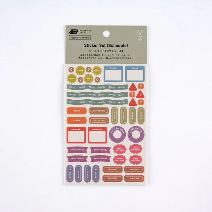 Hobonichi 2026 Accessories: TSUKI no IRO - Sticker Set (Schedule), detail view of the design.