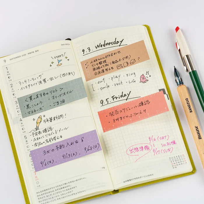 Hobonichi 2026 Accessories: TSUKI no IRO - Sticky Notes (Shape), shown with its details.
