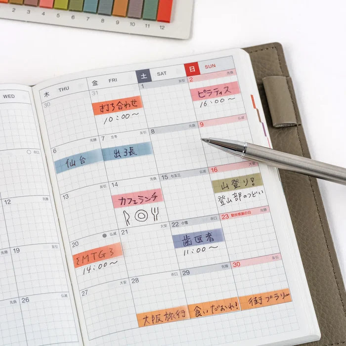 Hobonichi 2026 Accessories: TSUKI no IRO - Translucent Sticky Notes, shown with its details.