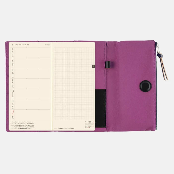 Hobonichi 2026 Weeks Planner Cover: Tragen - Purple, front view.
