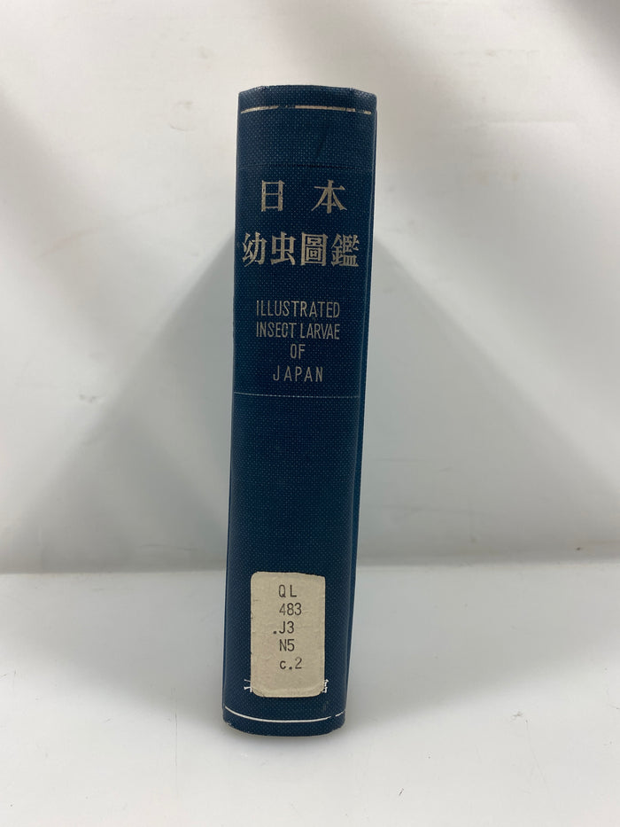 Illustrated Insect Larvae of Japan Ex-library HC
