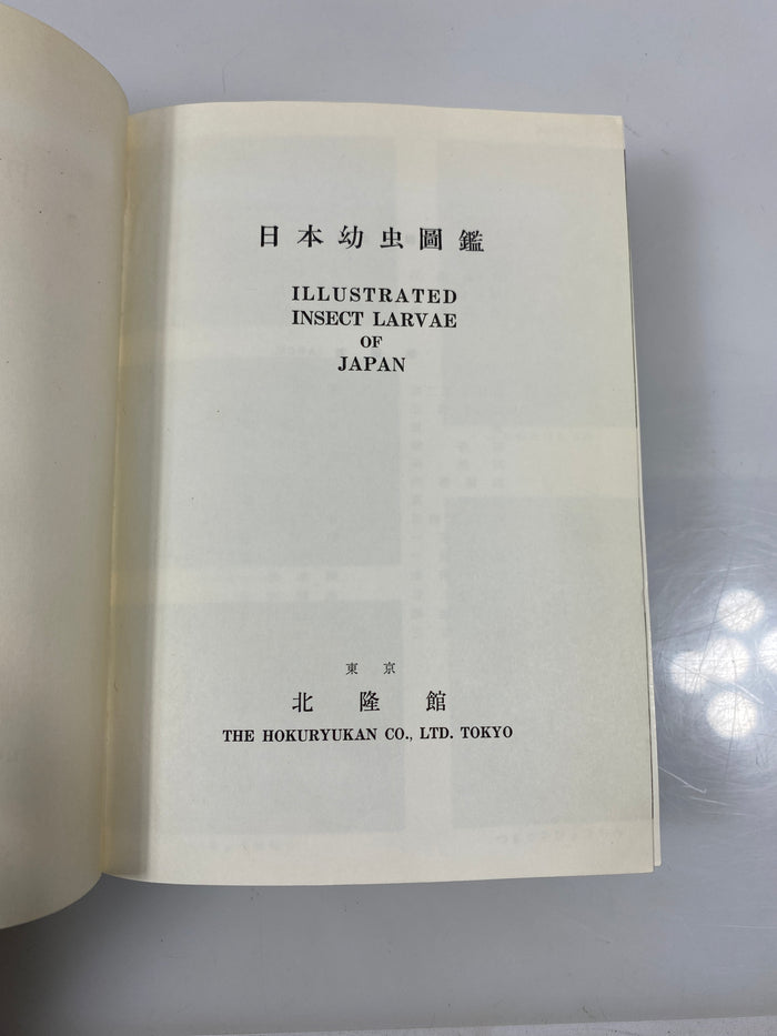 Illustrated Insect Larvae of Japan Ex-library HC