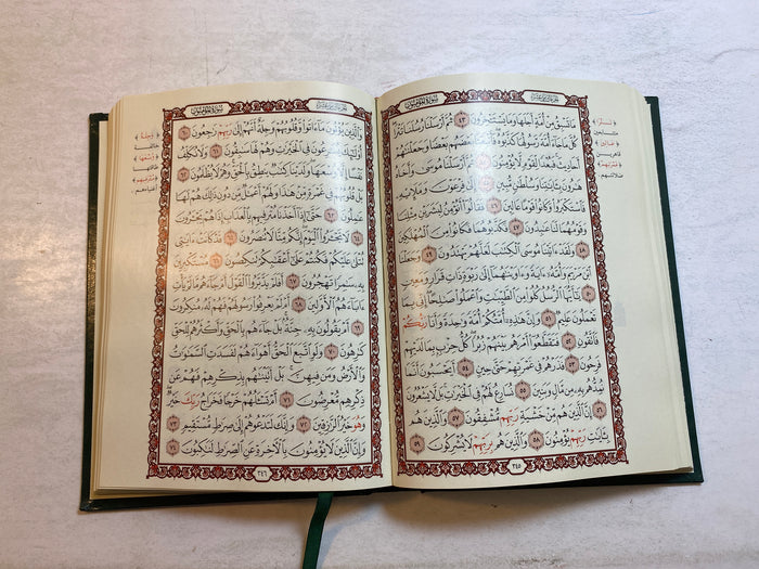 Islamic Quran written in Arabic
