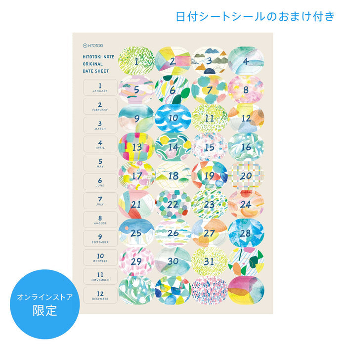 KING JIM HITOTOKI Ring Notebook - Passport Size, detail view of the design.