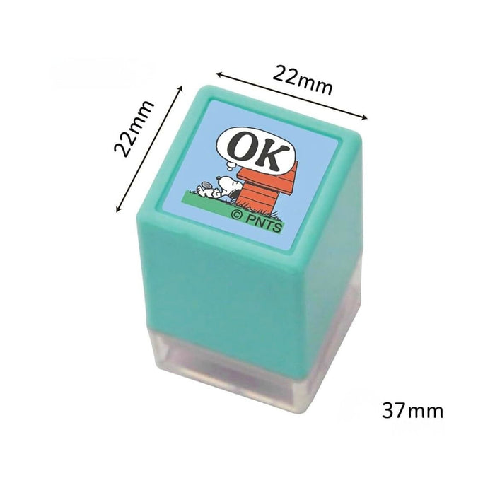 Kodomo No Kao Snoopy mini pom stamp showing compact size and dimensions.
