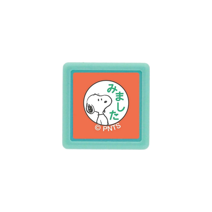 Option - Kodomo No Kao Snoopy mini pom stamp with colourful cartoon Snoopy artwork.