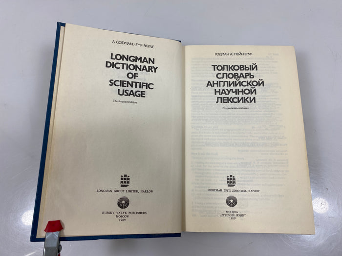 Longman Dictionary of Scientific Usage Godman/Payne Russky Yazyk 1989 HC