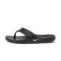 Nike Marina