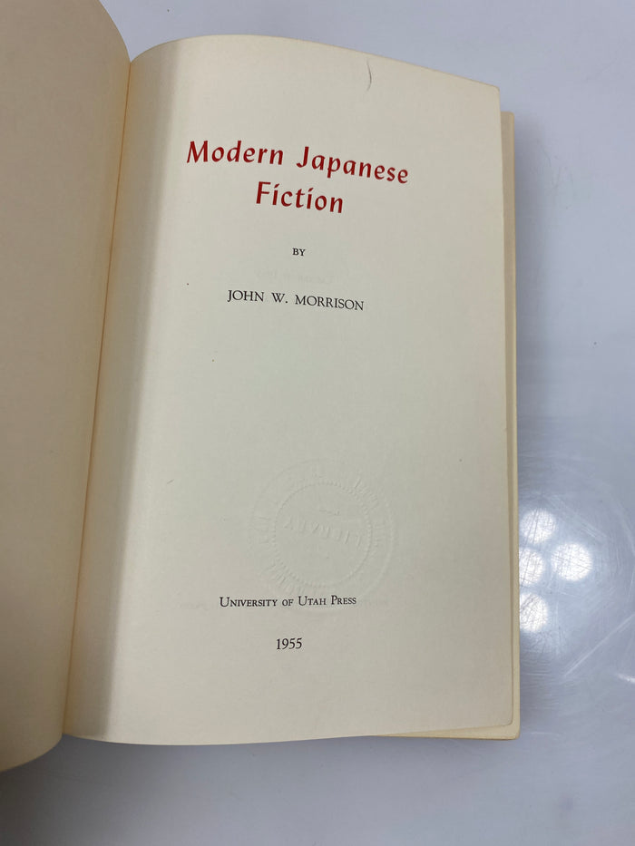 Modern Japanese Fiction by Morrison Ex-library 1955 HC