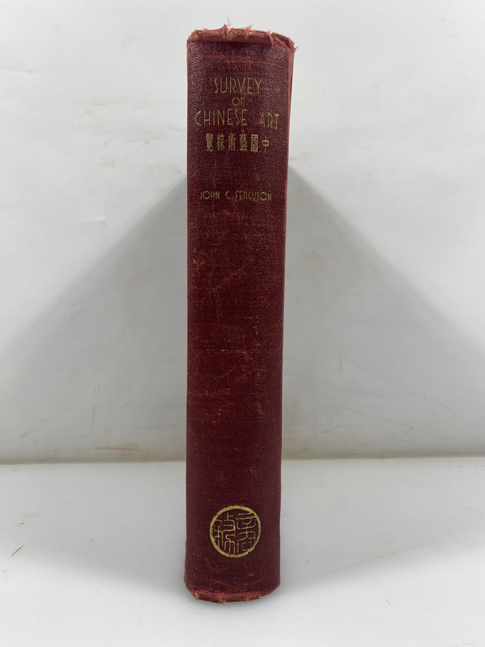 Survey of Chinese Art by Ferguson 1939 HC
