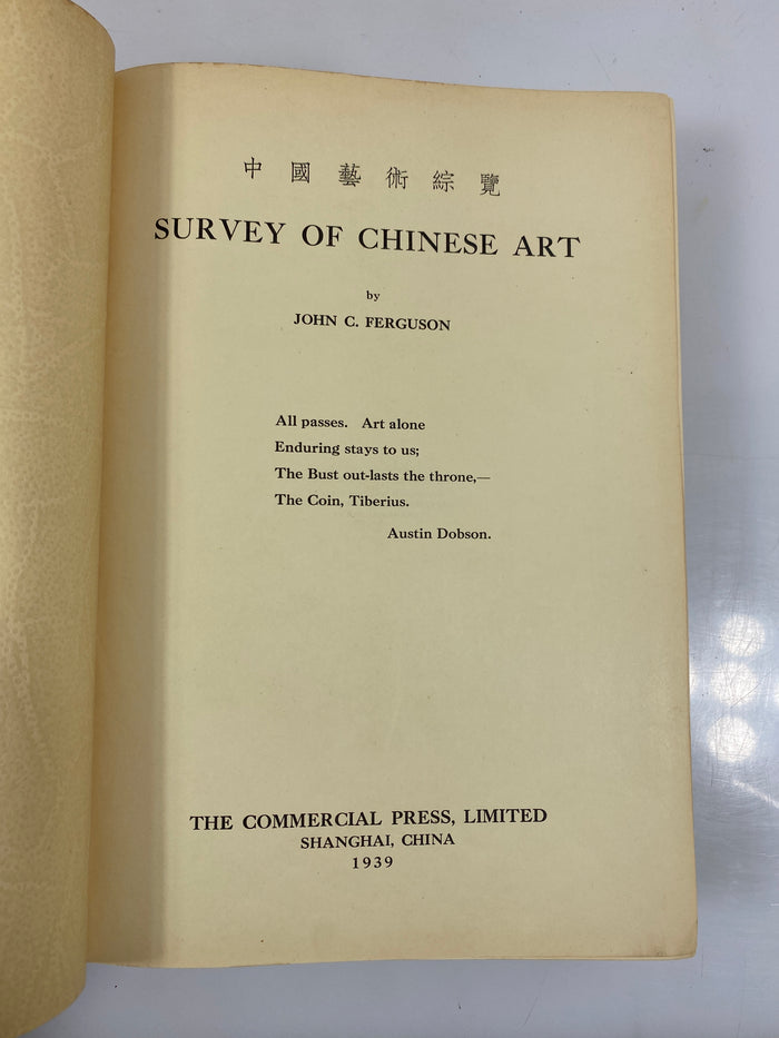 Survey of Chinese Art by Ferguson 1939 HC