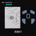 Unusual Way Sports Silver Fox Mouse Skates - ATK Blazing Sky ATK X1 Pro/X1 Pro Max/X1 Ultra