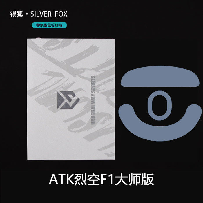 Unusual Way Sports Silver Fox Mouse Skates - ATK Blazing Sky F1 Ultimate / F1 Extreme
