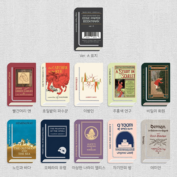 Full collection of Wearingeul World Literature A edge paper bookmarks laid out on a desk.